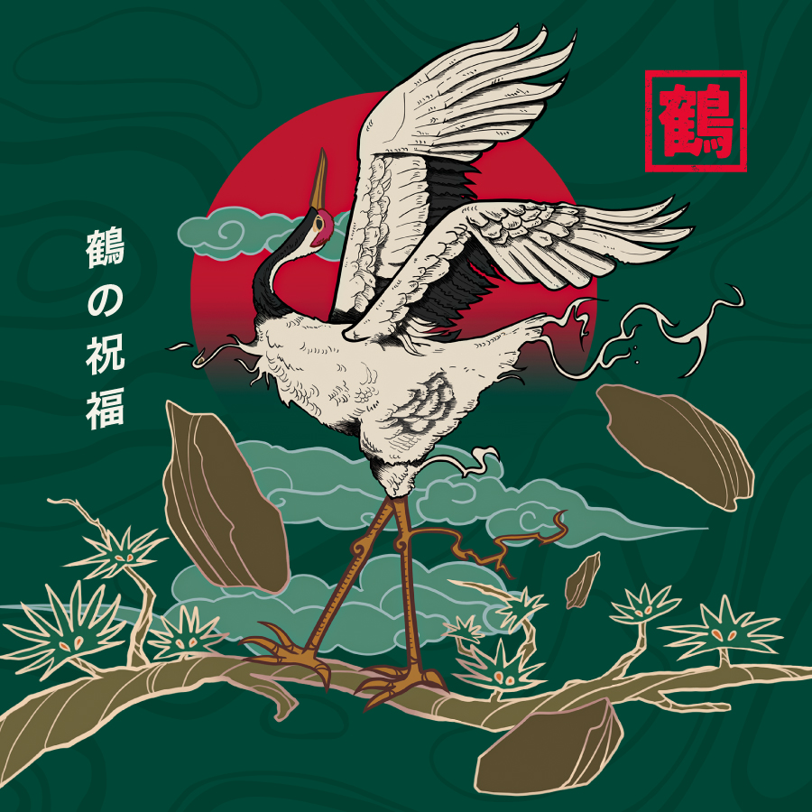 Crane